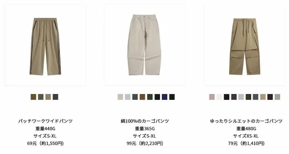 パッチワークワイドパンツ、綿100％のカーゴパンツ、ゆったりシルエットのカーゴパンツの画像